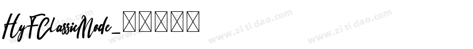 HyFClassicMode字体转换