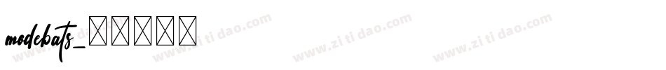 modebats字体转换