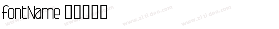 fontName字体转换