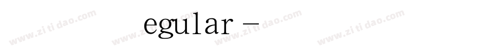经典繁勘亭regular字体转换