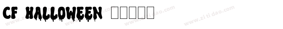 CF-Halloween字体转换