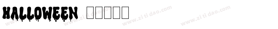 Halloween字体转换