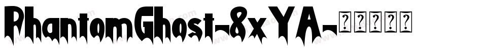 PhantomGhost-8xYA字体转换