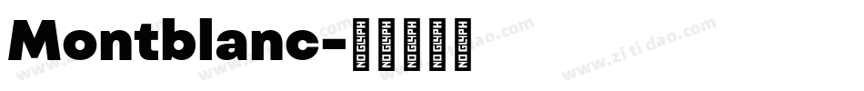 Montblanc字体转换