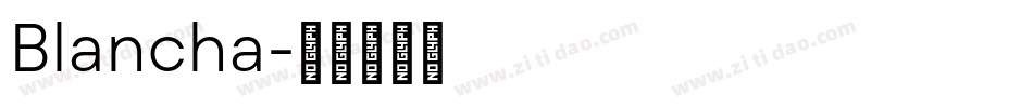 Blancha字体转换