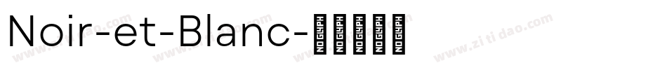 Noir-et-Blanc字体转换