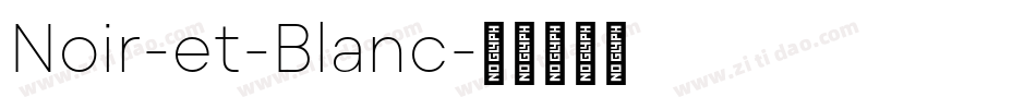 Noir-et-Blanc字体转换