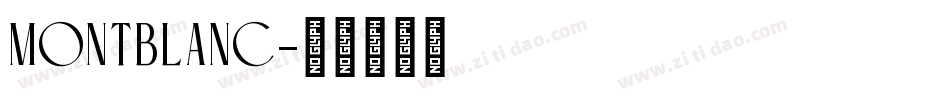 Montblanc字体转换