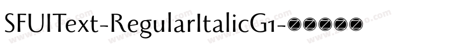 SFUIText-RegularItalicG1字体转换 SFUIText-RegularItalicG1字体转换