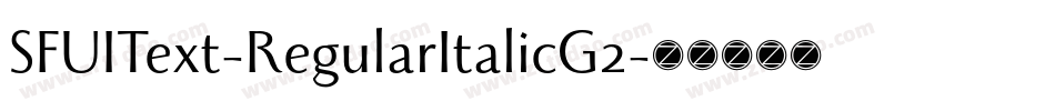 SFUIText-RegularItalicG2字体转换