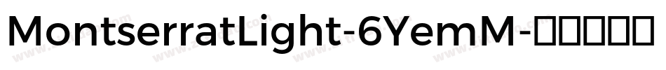 MontserratLight-6YemM字体转换