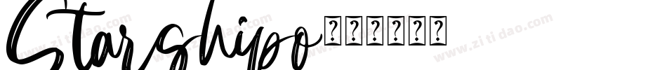 Starshipo字体转换