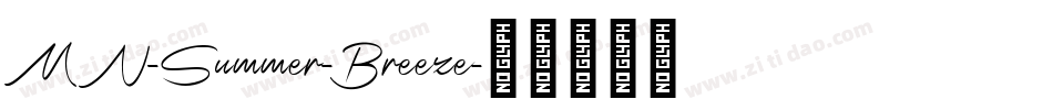 MN-Summer-Breeze字体转换
