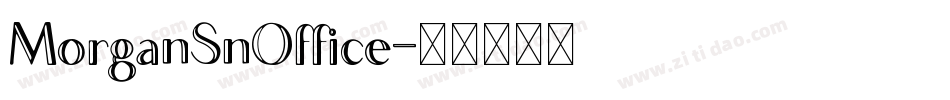 MorganSnOffice字体转换