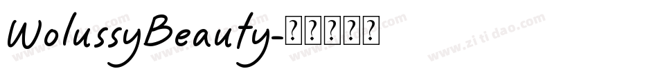 WolussyBeauty字体转换