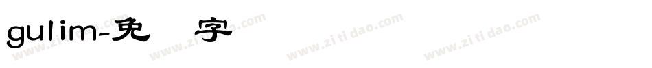 gulim字体转换