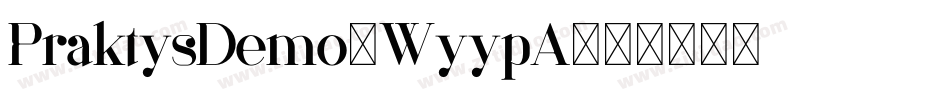 PraktysDemo-WyypA字体转换