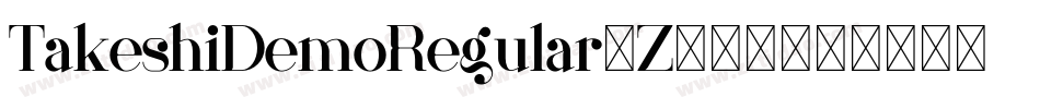 TakeshiDemoRegular-Z648字体转换