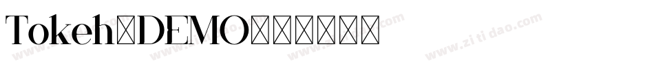 Tokeh-DEMO字体转换