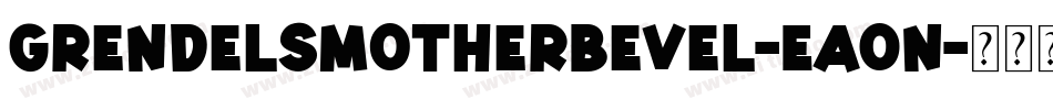 GrendelsMotherBevel-EAOn字体转换