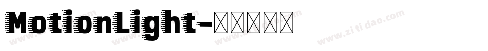 MotionLight字体转换