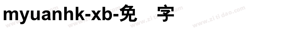 myuanhk-xb字体转换
