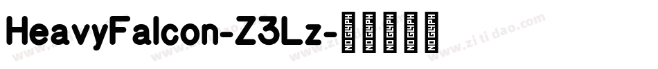 HeavyFalcon-Z3Lz字体转换