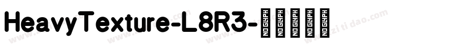 HeavyTexture-L8R3字体转换