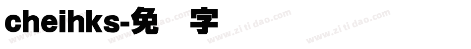 cheihks字体转换