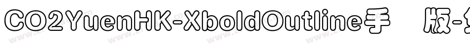 CO2YuenHK-XboldOutline手机版字体转换