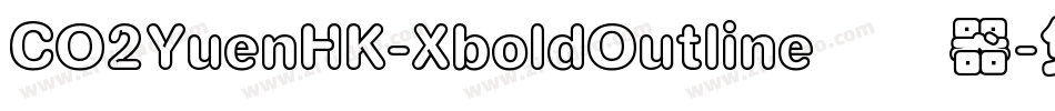 CO2YuenHK-XboldOutline转换器字体转换