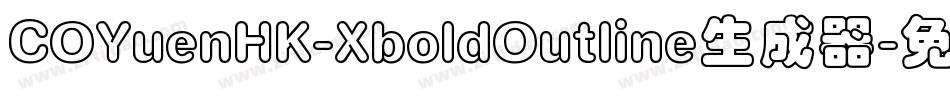 COYuenHK-XboldOutline生成器字体转换