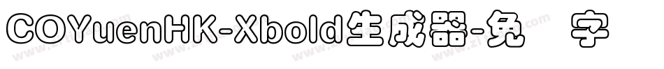 COYuenHK-Xbold生成器字体转换