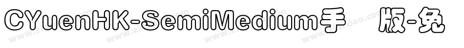 CYuenHK-SemiMedium手机版字体转换