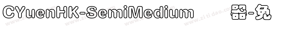 CYuenHK-SemiMedium转换器字体转换