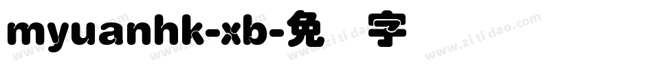 myuanhk-xb字体转换