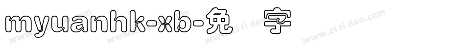 myuanhk-xb字体转换