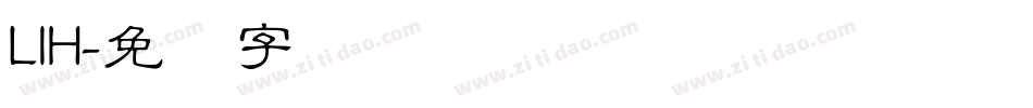 LIH字体转换