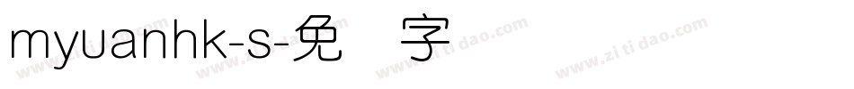 myuanhk-s字体转换