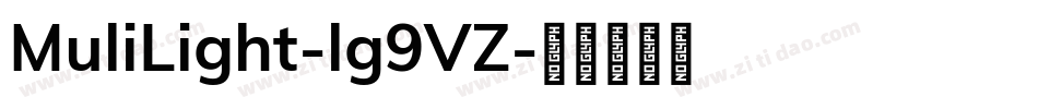 MuliLight-lg9VZ字体转换