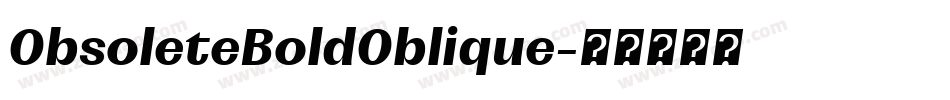 ObsoleteBoldOblique字体转换 ObsoleteBoldOblique字体转换