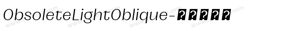 ObsoleteLightOblique字体转换 ObsoleteLightOblique字体转换