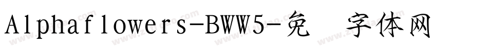 Alphaflowers-BWW5字体转换