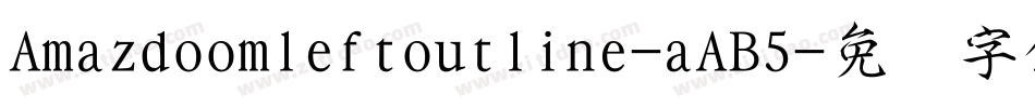 Amazdoomleftoutline-aAB5字体转换