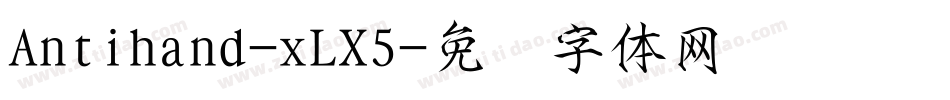 Antihand-xLX5字体转换
