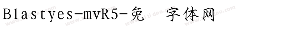 Blastyes-mvR5字体转换