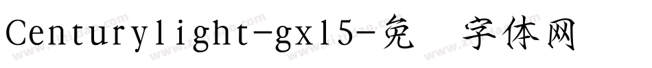 Centurylight-gxl5字体转换
