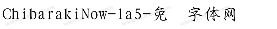 ChibarakiNow-la5字体转换