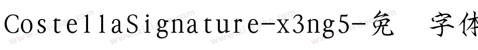 CostellaSignature-x3ng5字体转换