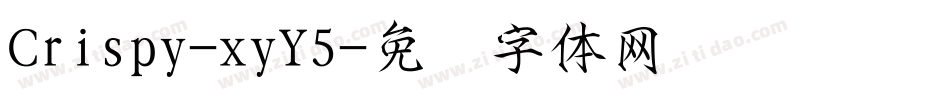 Crispy-xyY5字体转换